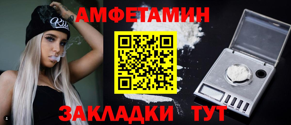 Amphetamine  АМФЕТАМИН 97%  Вход с VPN  Медногорск 