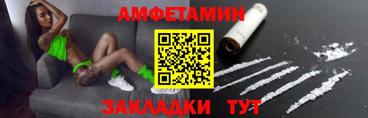 АМФ Premium Медногорск