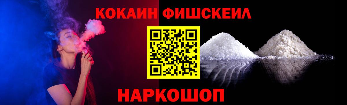COCAIN 98%  COCAIN  Медногорск  Вход с VPN 