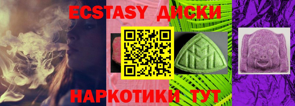 блэк спрут зеркало  Экстази бентли  ЭКСТАЗИ круглые  Вход с VPN  Медногорск  Экстази 
