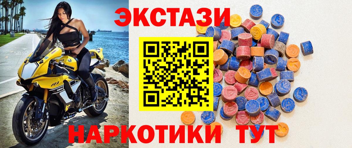 Бутират Медногорск