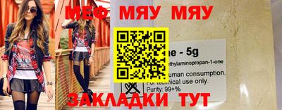 первитин Ирбит