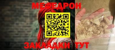 МДПВ Шебекино