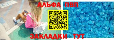 меф Изобильный