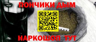 ALPHA PVP Ипатово