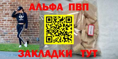 первитин Ирбит