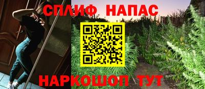 ALPHA PVP Ипатово