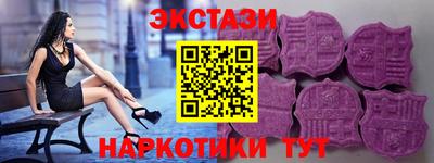 ALPHA PVP Ипатово