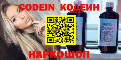 ALPHA PVP Ипатово