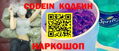 меф Изобильный