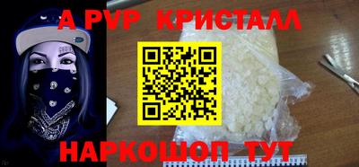 первитин Ирбит