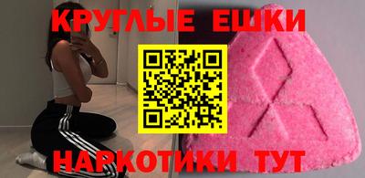 меф Изобильный