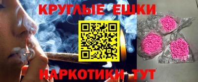 меф Изобильный