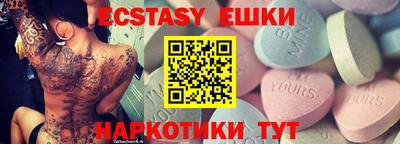 стаф Шахты
