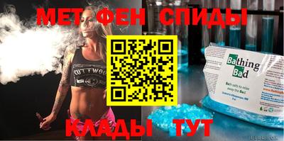 ALPHA PVP Ипатово