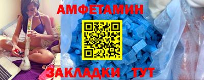 первитин Ирбит