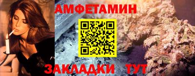 ALPHA PVP Ипатово
