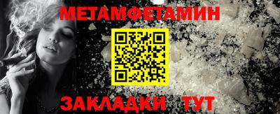 ALPHA PVP Ипатово