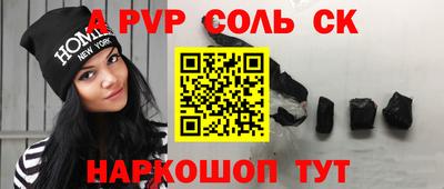 первитин Ирбит