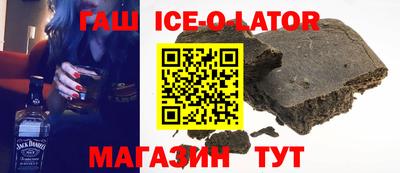 ALPHA PVP Ипатово