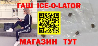 первитин Ирбит