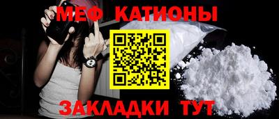 ALPHA PVP Ипатово