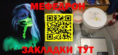ALPHA PVP Ипатово