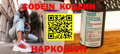 ALPHA PVP Ипатово