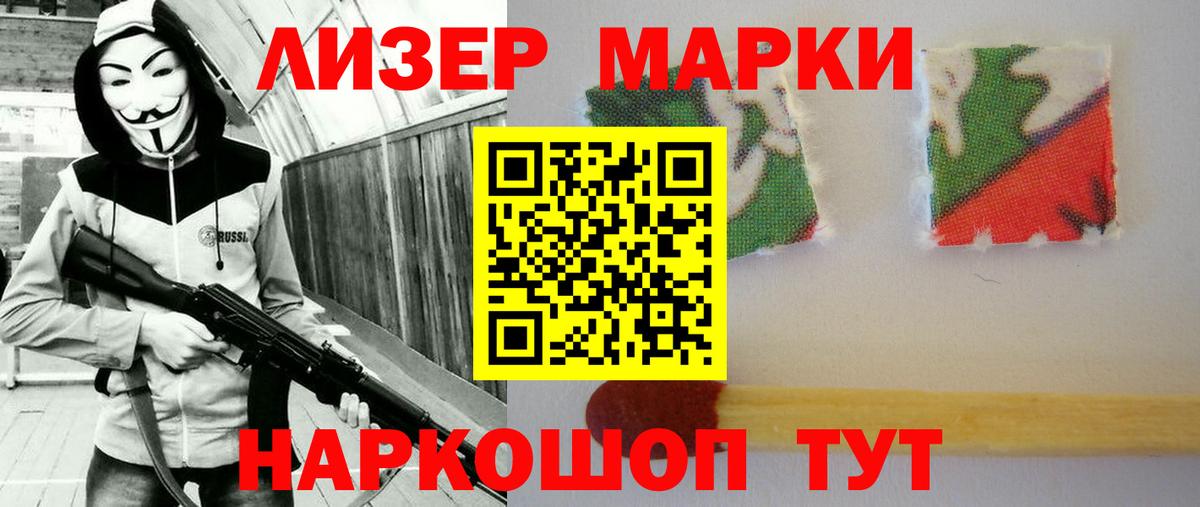 Медногорск  LSD-25 экстази ecstasy  ЛСД экстази кислота  Вход с VPN 