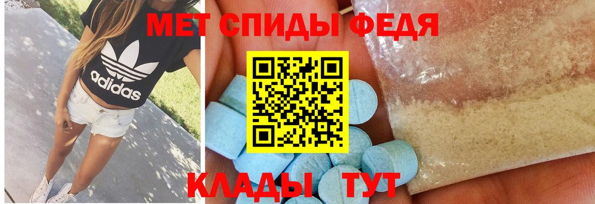 Медногорск  МЕТАМФЕТАМИН кристалл  Вход с VPN 