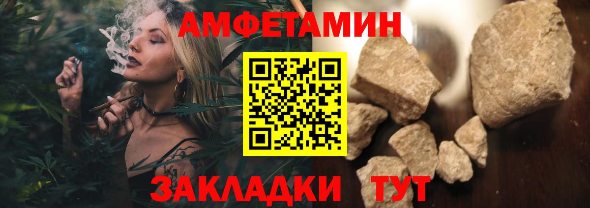 Экстази  ГАШИШ  Меф МЯУ МЯУ кристаллы  Героин  Вход с VPN  Медногорск  ГАШИШ  MDMA  Cocaine 