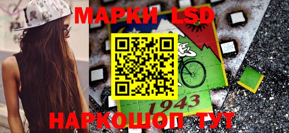Марки 25I-NBOMe 1500мкг  Марки 25I-NBOMe  Вход с VPN  Медногорск  Марки 25I-NBOMe 1500мкг 