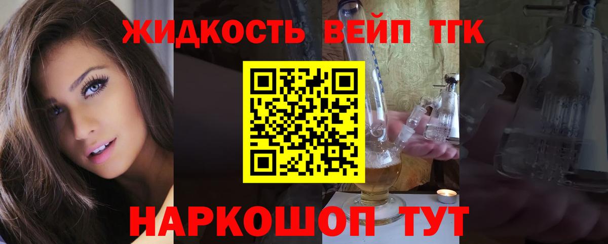 ТГК концентрат Медногорск