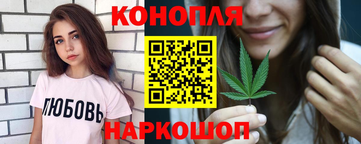 Медногорск  Конопля марихуана  Шишки марихуана ГИДРОПОН  Бошки Шишки THC 21%  Вход с VPN  Каннабис MAZAR 